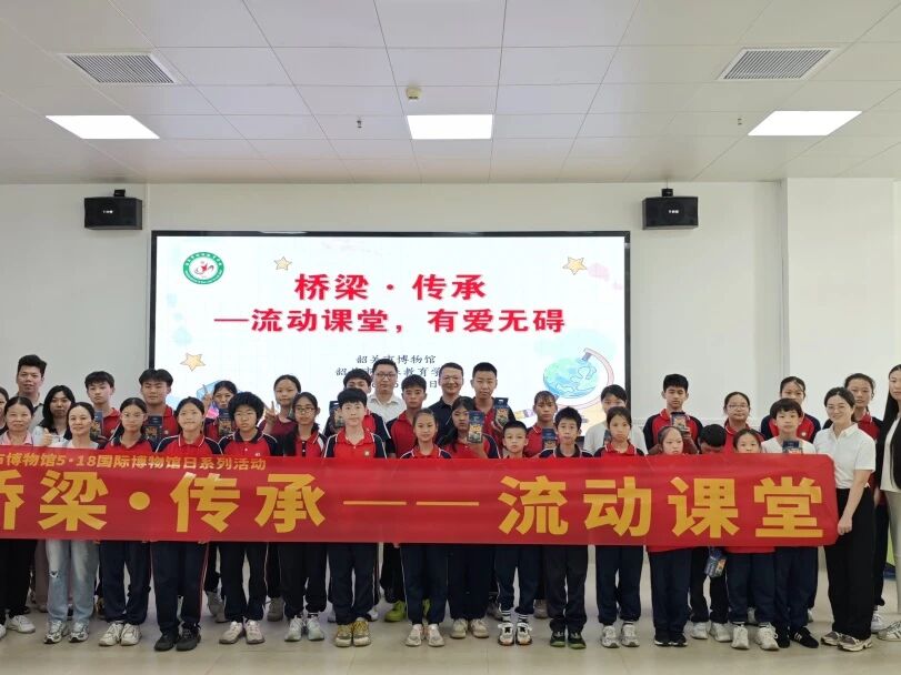 
            活动回顾 | 有爱无碍 让文化照亮成长路